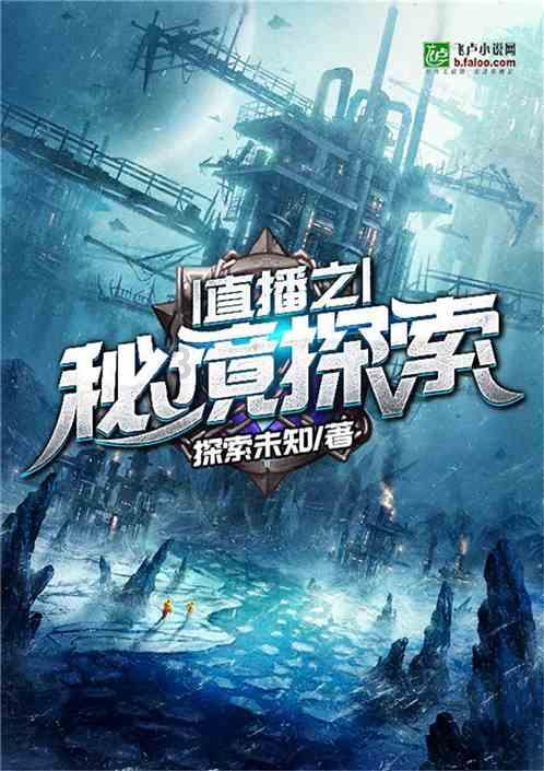 救援金发公主