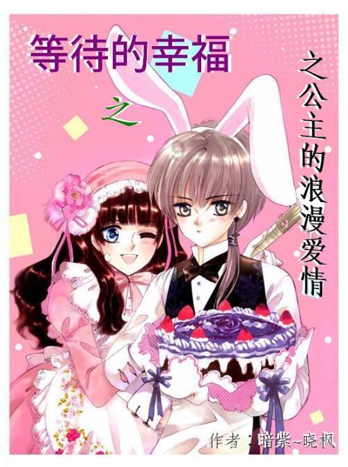 逃离森林小房