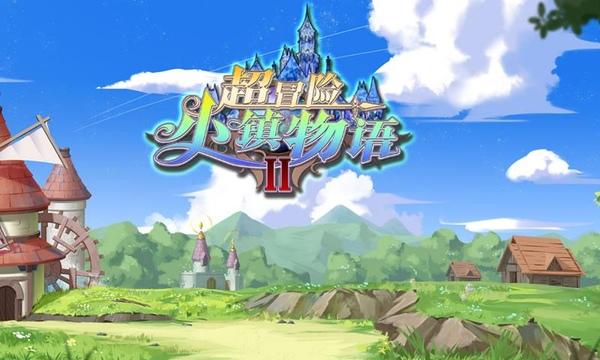 救援袋鼬