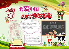 四川名小吃有哪些啊？游戏画面