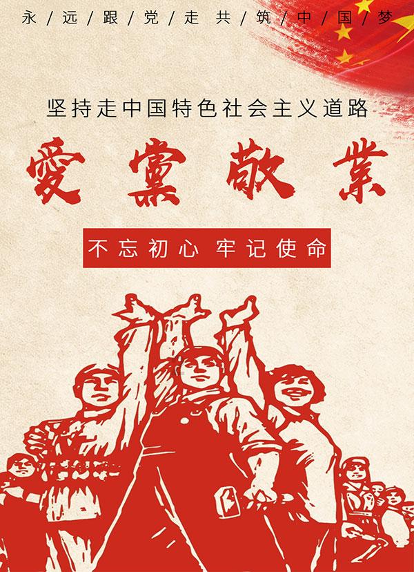 美妙圣诞节拼图